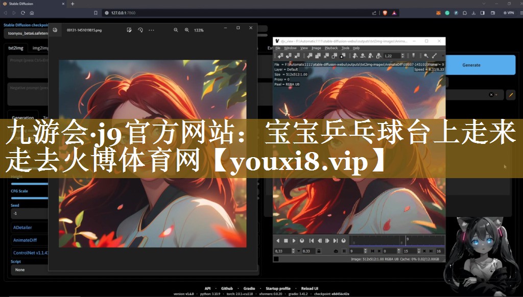 九游会·j9官方网站：宝宝乒乓球台上走来走去火博体育网
