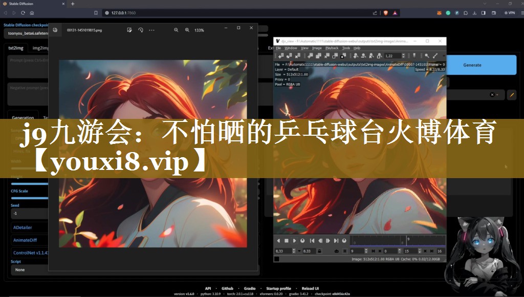 j9九游会：不怕晒的乒乓球台火博体育