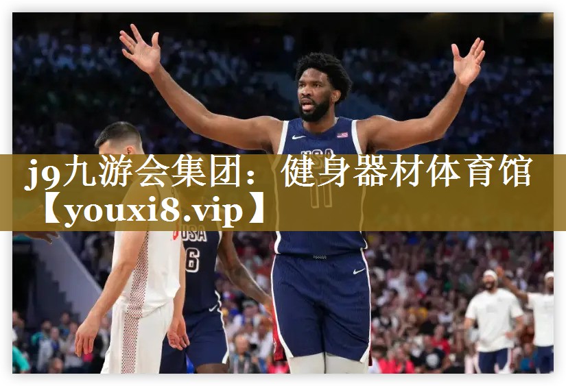 健身器材体育馆 健身器材体育馆